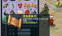 17173爆料怎么进入